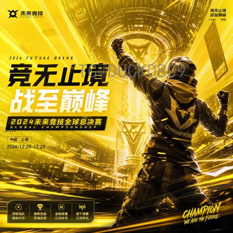 2026美加墨世界杯比赛时间平台全攻略：赛程查询与购票指南